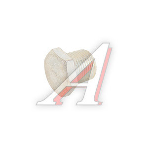 Пробка УРАЛ ПЖД КГ 3/8" (АО АЗ УРАЛ) 338765