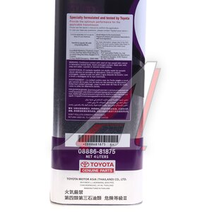 Масло трансмиссионное TOYOTA Genuine CVT Fluid FE 4л (ЗАМЕНА НА 08886-03005) OE 08886-81875, TOYOTA CVT