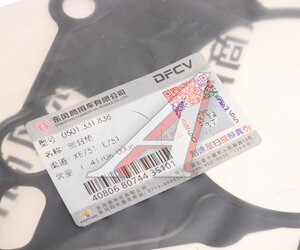 Прокладка КПП DONGFENG GX КАМАЗ OE 0501.331.838