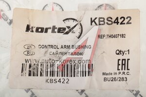 Сайлентблок VW T5 (03-08) рычага переднего задний KORTEX KBS422, 28335, 7H0407182