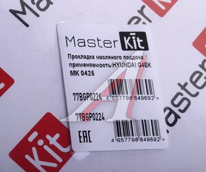 Прокладка HYUNDAI Accent поддона масляного MASTERKIT 77BGP0224