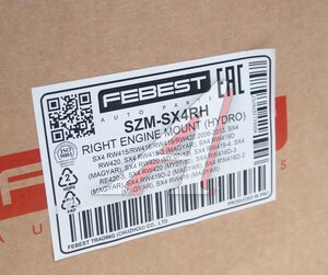 Опора двигателя SUZUKI SX4 правая FEBEST SZM-SX4RH, ME-1175, 11610-80J00