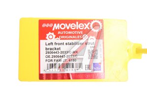 Кронштейн FAW J7,4180 стойки стабилизатора переднего левый MOVELEX 2906443-2033/C-MX, 2906443-2033/C
