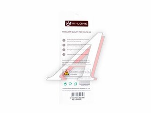Брелок-карабин H8450L H8450L