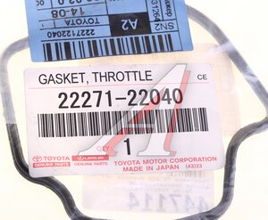 Прокладка TOYOTA Avensis (07-13) заслонки дроссельной OE 22271-22040