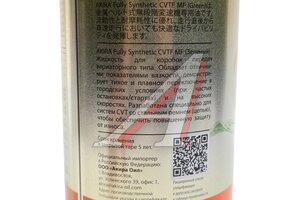 Масло трансмиссионное AUTOBACS AKIRA ATF CVTF для вариаторов 1л A00033247-001, AKIRA CVTF