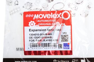 Крышка бачка расширительного FAW J6,4180,4250 MOVELEX 1304010-50A/B-MX, 1304010-50A/B
