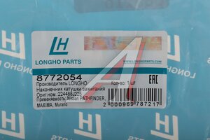 Наконечник NISSAN Murano катушки зажигания LONGHO 8772054, 224488J225