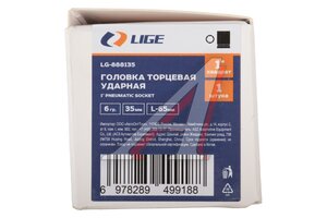 Головка торцевая 1" 35мм ударная L=78мм LIGE LG-888135