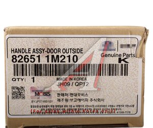 Ручка KIA Cerato (08-) двери передней наружная (SMART KEY) OE 82651-1M210