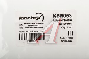Ремкомплект суппорта TOYOTA Land Cruiser (98-07) тормозного заднего KORTEX KBR053, 04479-60250