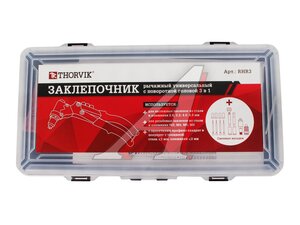 Заклепочник THORVIK 3 В 1 RHP3
