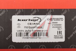 Подшипник ступицы MERCEDES C (W202),CLK (C208,A208),E (W124,W210) передней KORTEX KHB7035STD, VKBA1498, A2103300051
