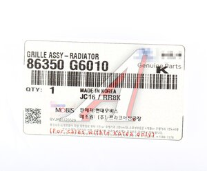 Облицовка радиатора KIA Picanto (17-) (CR COAT`G) OE 86350-G6010