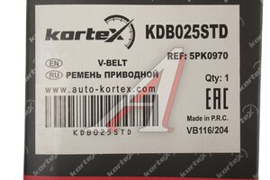 Ремень поликлиновой 5PK0970 KDB025STD KORTEX KDB025STD, 5PK970, 95990233