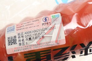 Патрубок SHACMAN SHAANXI радиатора нижний OE DZ93259535325
