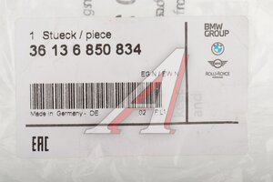 Вставка диска колесного BMW OE 36136850834