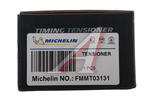 Ролик приводного ремня OPEL Antara (10-) обводной MICHELIN FMMT03131, PB7205
