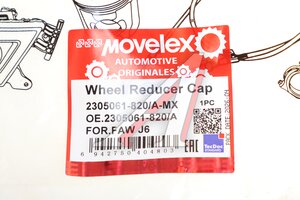 Крышка FAW J6 колесного редуктора MOVELEX 2305061-820/A-MX, 2305061-820/A