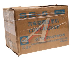 Компрессор SITRAK HOWO A7 кондиционера MOVELEX 14070023483-MX, 14070023483