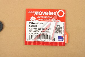 Прокладка крышки клапанной FAW J5,3250 MOVELEX 1003047-600-000Z-MX, 1003047-600-000Z