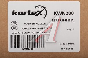 Форсунка AUDI Q5 (13-15) омывателя фары левой KORTEX KWN200, 8R0955101A