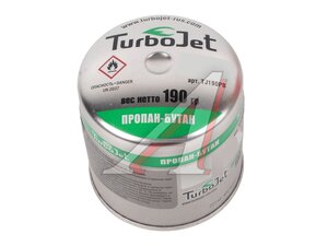 Газ бутан 190г прокалываемый (всесезонный) TURBOJET TJ190PB (190 грамм)