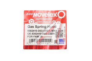 Амортизатор FAW J6 капота MOVELEX 5302410-D03-C00/A-MX, 5302410-D03-C00/A
