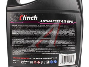 Антифриз CLINCH G12 EVO-40 5кг 311275E, CLINCH G12EVO