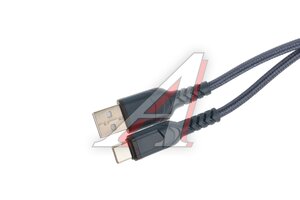 Кабель USB Type C 3A 1м синий HOCO X59 blue, 00212