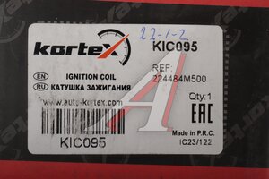 Катушка зажигания NISSAN Primera (01-07) KORTEX KIC095, 10406, 22448-4M500
