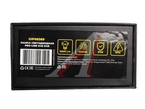 Лампа 12/24V 36W D4S/D4R GANZ GIP06369 диод к-т GIP06369