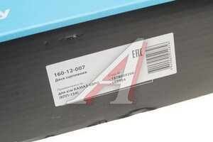 Диск сцепления КАМАЗ-ЕВРО (КПП-154) (аналог SACHS) MEGAPOWER 160-12-007, 1878000206, 491878000206