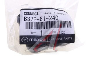 Штуцер MAZDA шланга отопителя OE B37F61240
