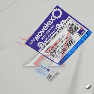 Накладка SHACMAN SHAANXI X3000,X5000 двери нижняя левая внутренняя (под покраску) MOVELEX DZ14251330155-MX, DZ14251330155