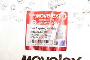 Подушка FAW J5,J6 рессоры MOVELEX 2912434-242-MX, 2912434-242