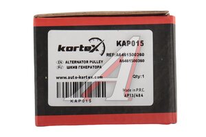Муфта MERCEDES C (W203) (01-06) генератора обгонная KORTEX KAP015, 535008610, A6461500360