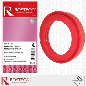 Прокладка RENAULT Logan корпуса фильтра воздушного ROSTECO 21159, 7701069213