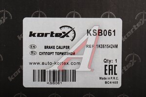 Суппорт VW Golf (08-12) AUDI A3 (05-12) задний правый KORTEX KSB061, BHS325, 1K0615424M