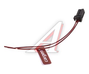 Разъем ВАЗ-2170,2190 2-х контактный звукового сигнала CARGEN AX913