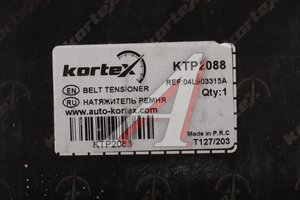 Ролик приводного ремня VW Golf AUDI A6,Q5 SKODA Octavia (13-) натяжной KORTEX KTP2088, 04L903315A