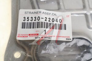 Фильтр масляный АКПП TOYOTA Mark 2 OE 35330-22040
