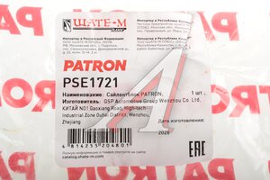 Сайлентблок MITSUBISHI Lancer (03-08) рычага заднего PATRON PSE1721, MR519127