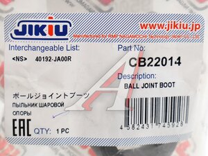 Пыльник NISSAN Teana (08-13) опоры шаровой JIKIU CB22014