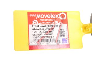 Кронштейн DONGFENG GX амортизатора переднего нижний левый MOVELEX 2901117-HA410-MX, 2901117-HA410