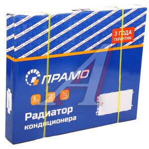 Радиатор кондиционера КАМАЗ-5490 MERCEDES Axor 2 ПРАМО ЛРA9405000254, A9405000254