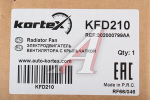 Вентилятор EXEED RX охлаждения радиатора KORTEX KFD210, 302000799AA