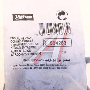Щеткодержатель стартера VALEO 594263