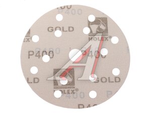Круг абразивный d=150мм Р400 15отв GOLD LINE HOLEX HAS-97074