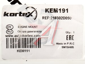 Опора двигателя HYUNDAI Elantra (00-) (1.8) левая АКПП KORTEX KEM191, 21830-2D050